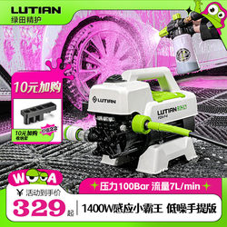 Greenfield Silver Fox F4 Car Washing Machine for Home Use 220V Water Pump Cleaning Portable Water Gun for Car Washing, Cleaning Lobster, Seafood, and Garden