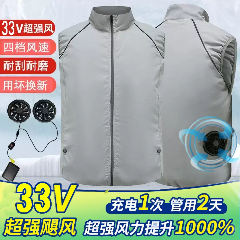 Áo vest làm mát mùa hè điều hòa không khí dành cho nam và nữ có quạt quần áo sạc áo vest lạnh chống nắng quần áo làm việc ở công trường