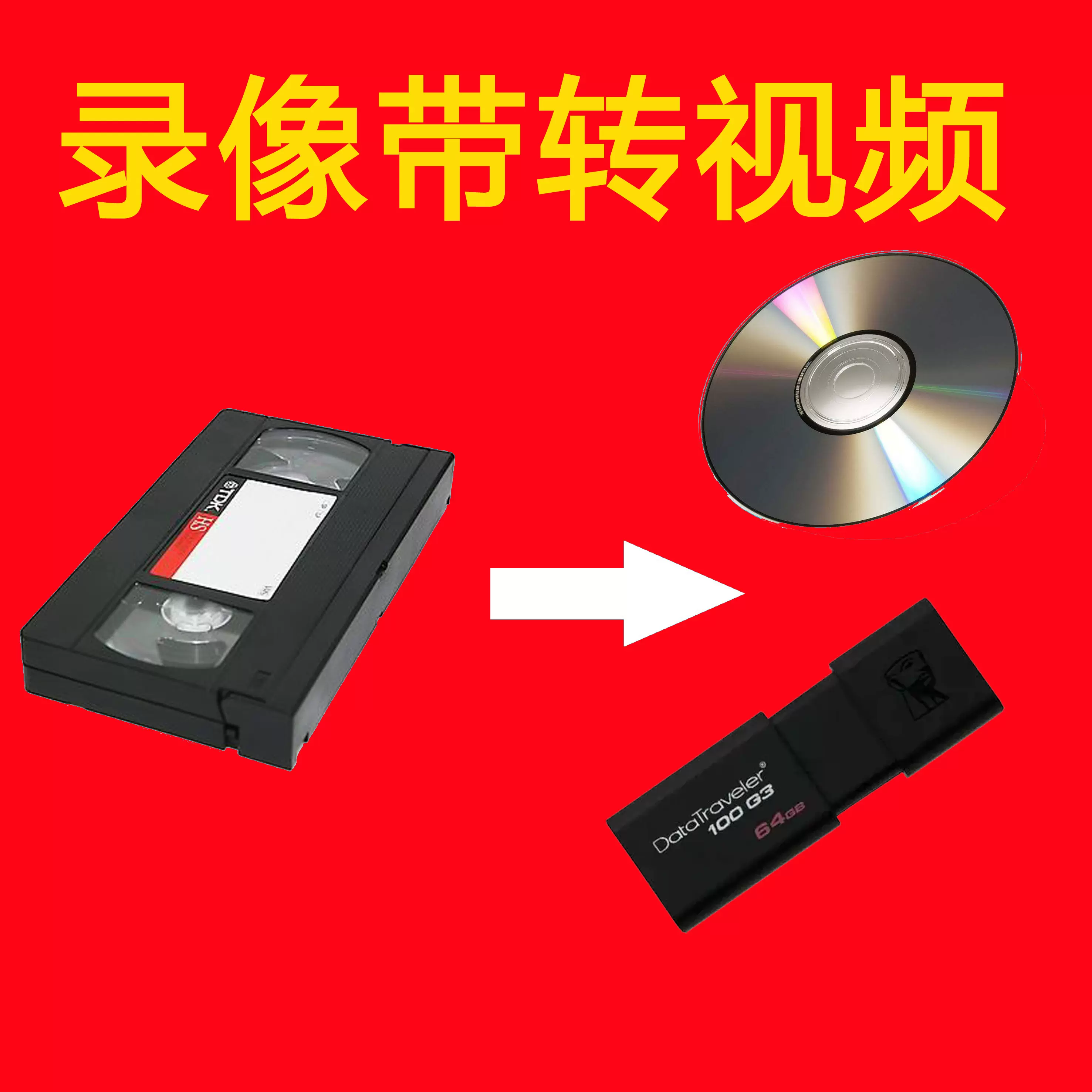 失踪　VHS　字幕版 found-an-old-box-of-mine-with-