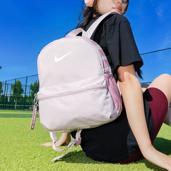 
Children's schoolbag Nike Nike genuine outdoor backpack men's bag women's bag new sports bag travel mountaineering backpack