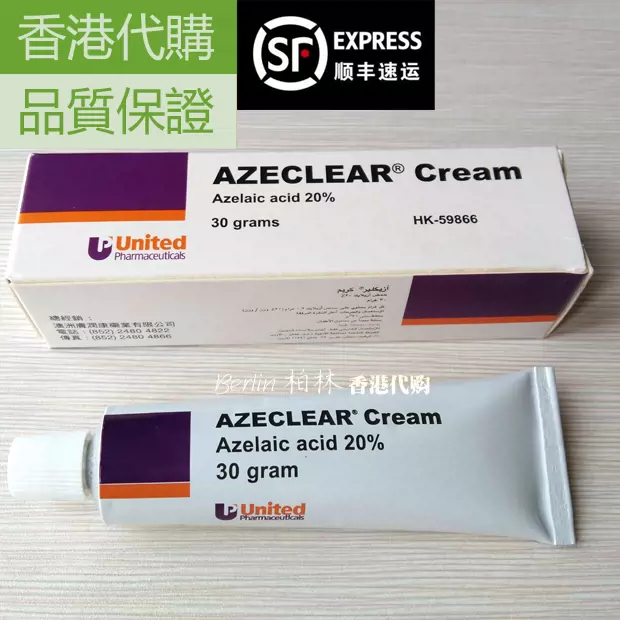 香港購澳洲膚潤康壬二酸20%杜鵑花酸30克祛粉刺泛紅淡斑痘印-Taobao