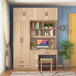Computer Desk with Wardrobe, Simple Modern Multi-Functional Combination Bookshelf, Student Writing Desk, Integrated Desk and Wardrobe