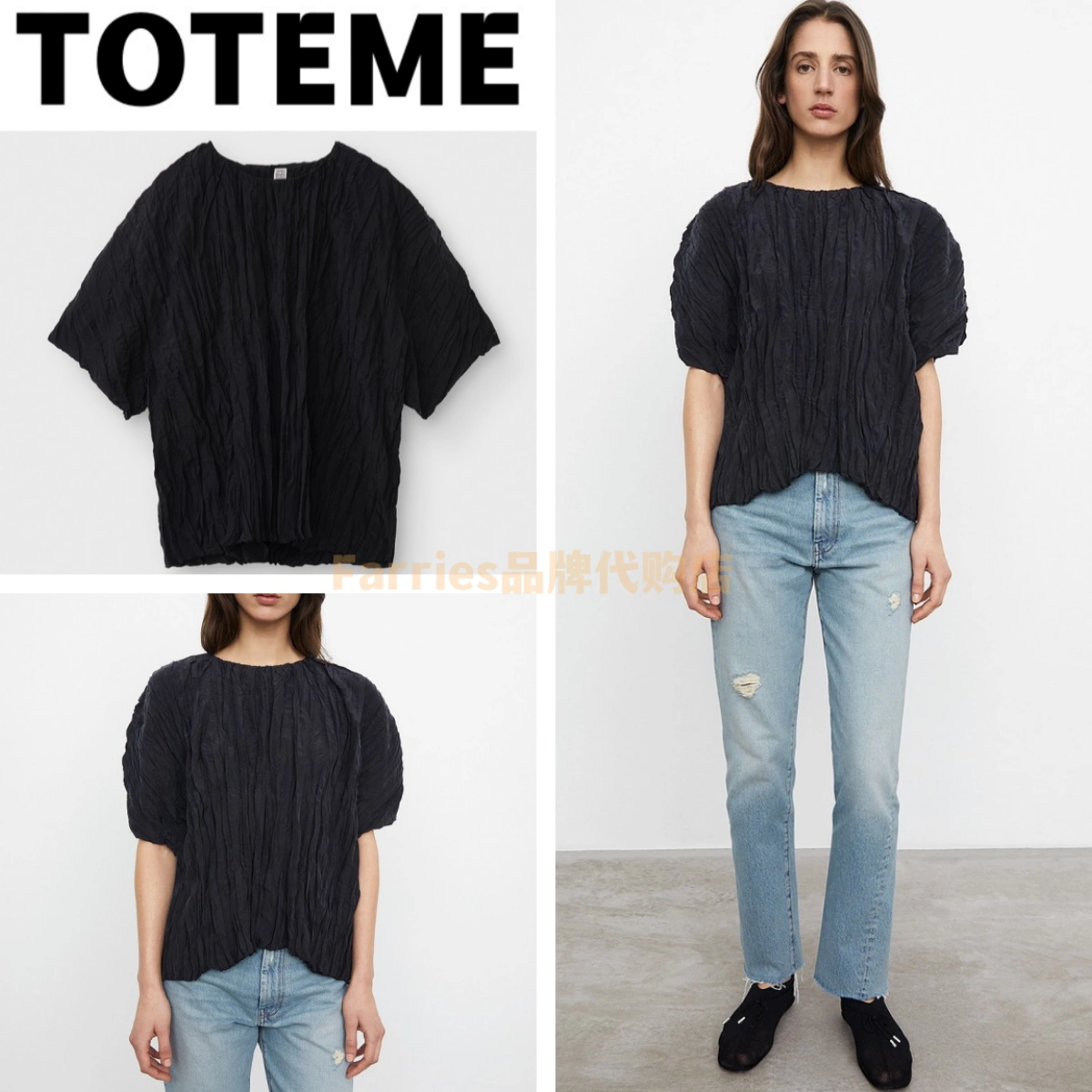 Toteme 22春季新品黑色圆领哑光桑蚕丝宽松垂褶短袖弧形下摆T恤女