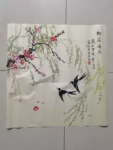凌雪工笔画- Top 100件凌雪工笔画- 2024年5月更新- Taobao