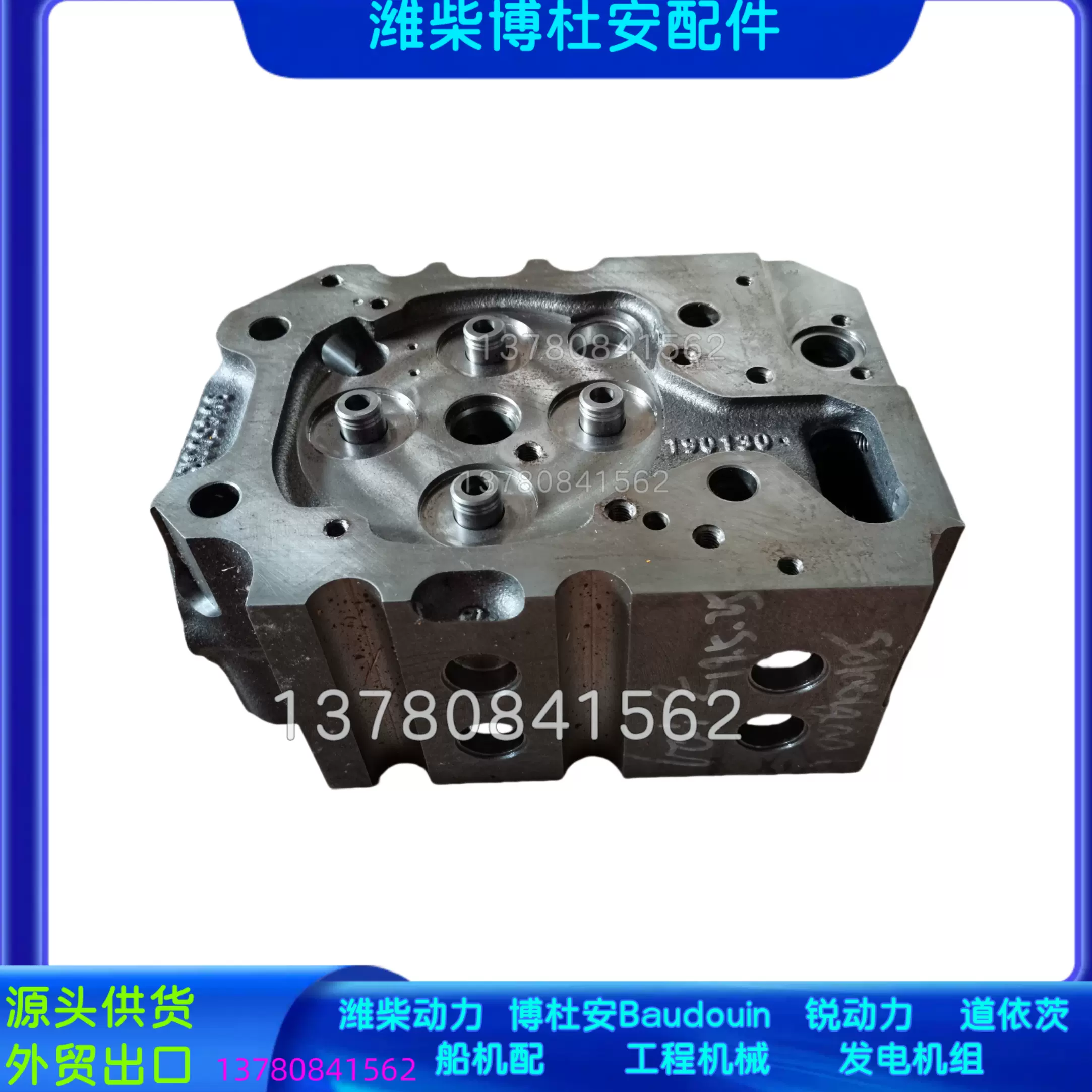 壺蓋 4276156 1-81900227-0 181900-2270 1819002270 Engine Stop