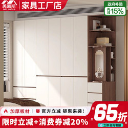 Finished Wardrobe for Home Bedroom, Sliding Door, Modular, Enf Grade, Simple Modern Combination Cabinet, Storage Wardrobe