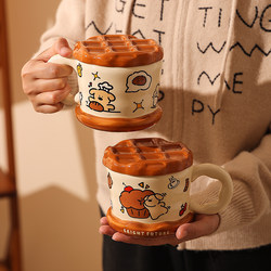 Waffle Mug with Lid 2025 New Style Water Cup for Girls Office Super Nice-Looking Cup Ceramic Couple Cup