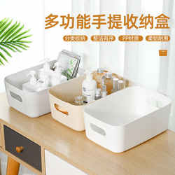 Solid Color Desktop Storage Box, Household Cosmetics Storage Rack, Bathroom, Kitchen, Dormitory, Miscellaneous Items, Snacks, Plastic Box