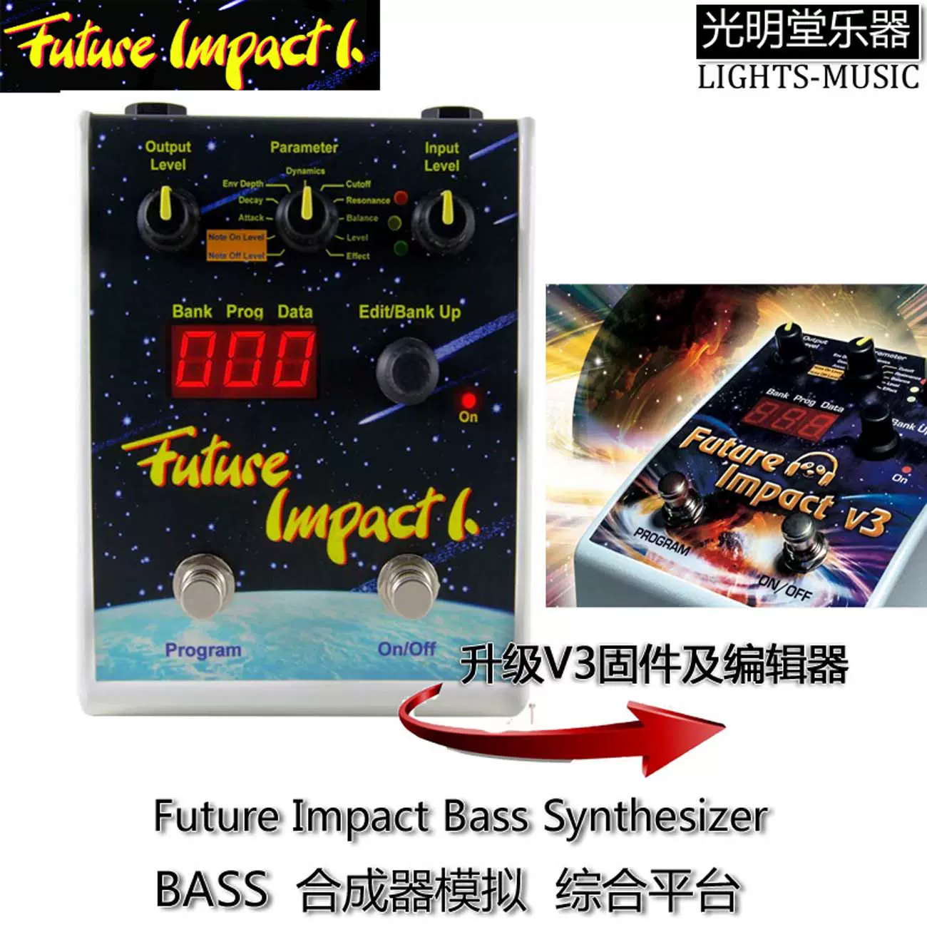 特价 欧产正品 Future Impact I 吉他贝斯 合成器模拟 单块效果器-Taobao