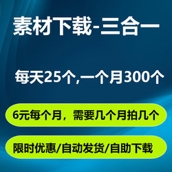 Freepik Flaticon Download Service Envato Elements Download Service