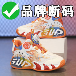 Boys' Shoes 2026 Spring New Lightweight Shock-Absorbing Sports Sneakers Soft-Soled Breathable Basketball Shoes Children's Shoes Trendy