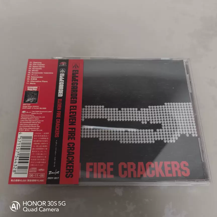 R版Ellegarden Eleven Fire Crackers 带侧标13291-Taobao