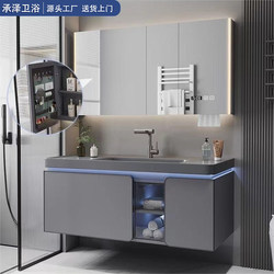 Light Luxury Modern Skin-Feel Integrated Bathroom Cabinet Simple Smart Bathroom Washbasin Washbasin Combination