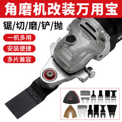 Angle Grinder Universal Adapter Woodworking Tool Modification Accessories Electric Hole Opener Cutting and Grooving Tool