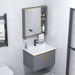 Small Apartment Space Aluminum Bathroom Cabinet Combination Bathroom Ceramic Integrated Washbasin Balcony Washbasin Smart Mirror Cabinet