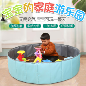 
Children's Cassia Toy Sand Pool Set Beach Toy Pool Baby Indoor Hourglass Playing with Sand Household 20*0.5kg