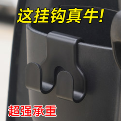 New Electric Vehicle Storage Box Hook, Hanging Hook for Delivery Riders, Helmet Storage Hook, Motorcycle Hanging Accessory