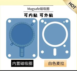 
Built magnetic magnetic suction piece magsafe receiving end magnetic ring magnetic ring magnetic ring magnetic disk mobile phone case built-in strong magnetic ring