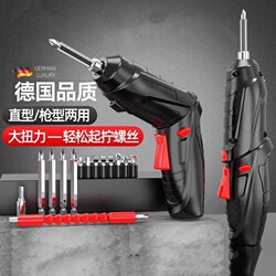 Electric Screwdriver, Rechargeable Household Drill, Fully Automatic, Small Screwdriver Tool, Electric Screwdriver