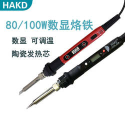 White Light 936H Digital Display Standard Ceramic Heating Core 80W Household Electric Soldering Iron Adjustable Constant Temperature Mobile Phone Repair Kit