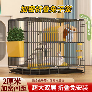 Rabbit cage Furnishing large indoor rabbits special automatic manure cleansing Dutch pork, dolphin, pet cage pet rabbit cage cage
