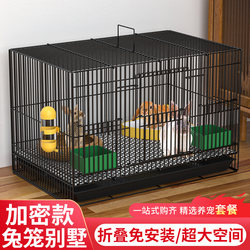 Large Encrypted Rabbit Cage for Home Use, Suitable for Young Rabbits and Small Rabbits, with a Toilet, Indoor Pet Rabbit Nest, Guinea Pig Cage