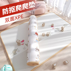 Baby Crawling Mat, Thickened for Home Use, Formaldehyde-Free Floor Mat, Non-Toxic and Odorless Xpe Children's Anti-Fall Mat