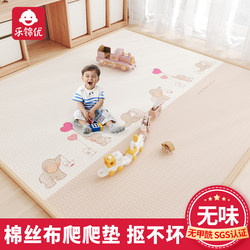 Baby Crawling Mat, Thickened for Home Use, Formaldehyde-Free, Non-Toxic, Odorless Crawling Mat, Floor Mat, Children's Anti-Fall Xpe