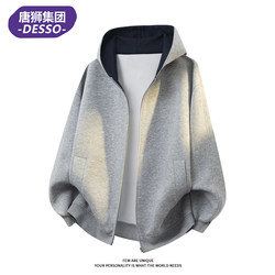 Tangshi Group Desso Hooded Jacket for Men 2026 New Spring and Autumn Loose Top Cardigan Cotton Sweatshirt for Boys