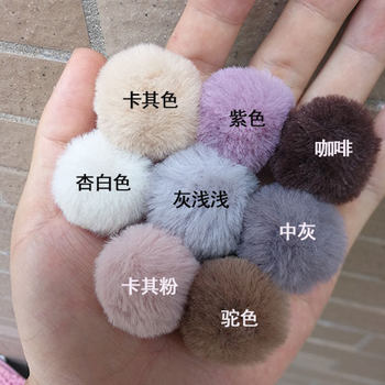 3-4CM plush ball hand-sewn with rubber band buckle