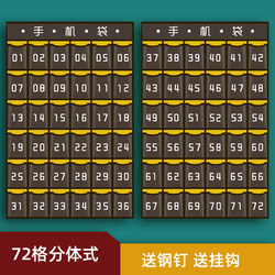 New Product 72 Compartments Class Phone Storage Bag Student Phone Hanging Bag Wall-Mounted Storage Bag