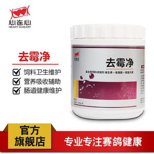 心连心鸽药大全信鸽鸽子调节饲料菌群维护营养保健鸽用去霉净500g