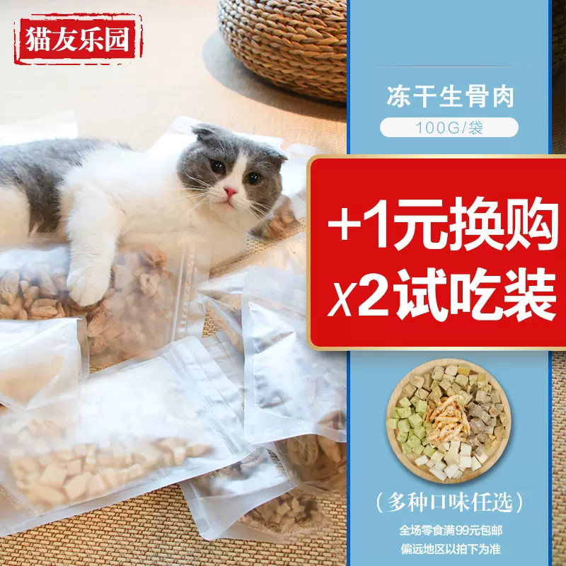 美國Mirataz奇蹟透皮膏劑疼痛腎衰肝炎傳腹貓噁心嘔吐恢復食慾5g-Taobao