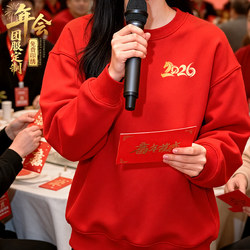 Year of the Horse Red Annual Meeting Sweatshirt Custom Printed Logo Corporate Anniversary Celebration Opening Ceremony Cultural Shirt Work Uniform