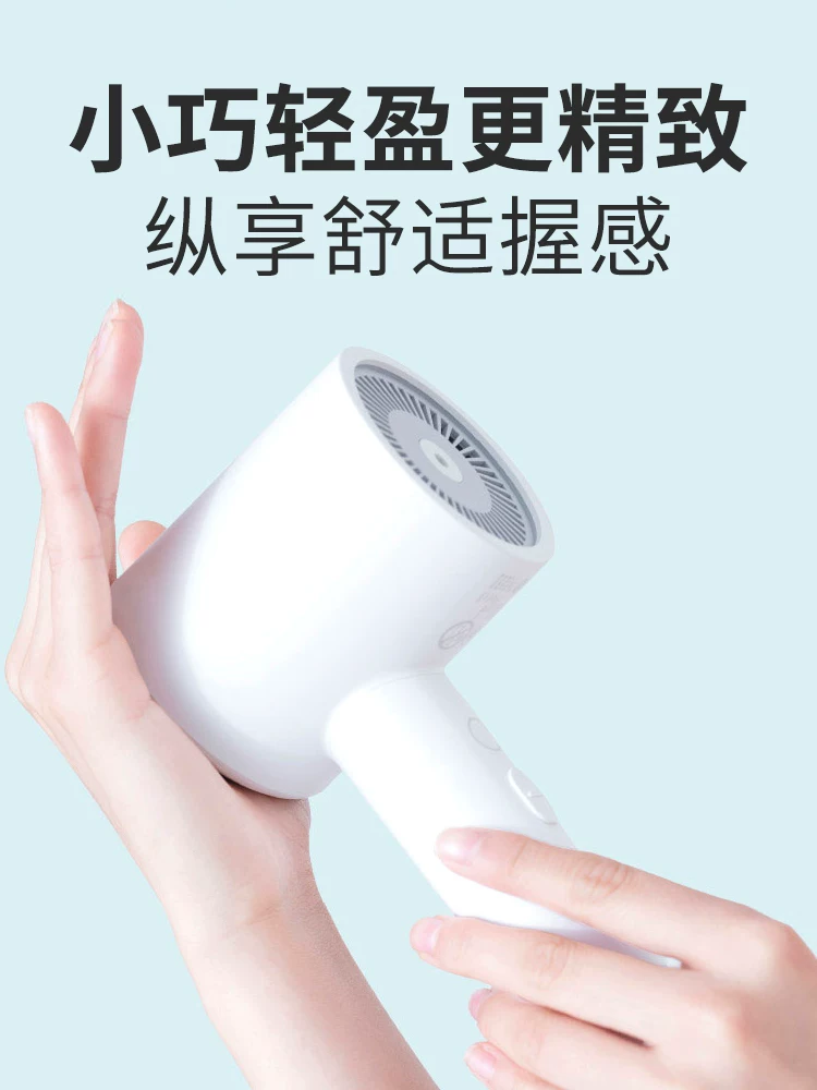 Портативная фена для волос Xiaomi H300 с отрицательными ионами, высокий мощности быстрая сушка