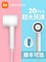Xiaomi H300 Отрицательные ионные волосы.