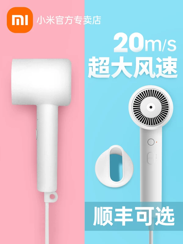 Портативная фена для волос Xiaomi H300 с отрицательными ионами, высокий мощности быстрая сушка