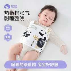 Anti-Colic Device for Babies, Hot Compress for Tummy, Warm Compress Bag for Babies, Prevents Colic and Relieves Bloating