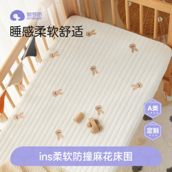 Crib Fitted Sheet, Pure Cotton, Class a Maternal and Infant Grade, Crib Sheet, Spliced Baby Quilted Pad, Special Small Pad Cover for Children