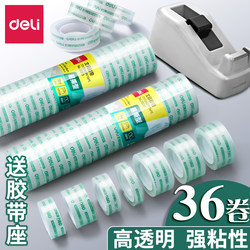 Deli Transparent Tape Small Roll Adhesive Strip for Students, Hand-Tearable Stationery Tape, Wide Tape, High-Viscosity Tape, Cutter, Office Sealing Small Tape, Correction Tape, Adhesive Paper, No Residue, Can Stick Words