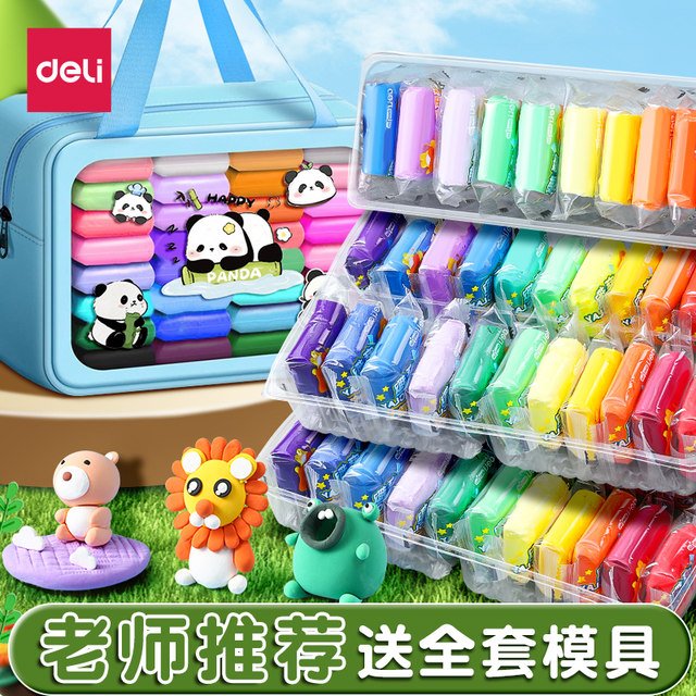 Deli Children's Ultra Light Clay Kindergarten Plasticine Colorful Mud No Handmade Toys Food Grade 24 Color Clay