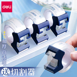 Deli Transparent Tape Small Size for Students 12Mm/18Mm Strong Adhesive Tape Waterproof Tape Invisible Tape Single-Sided Tape with Dispenser Cutter Tape Holder Compact and Convenient for Home Use