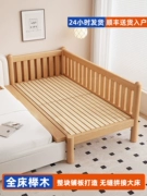 Giường ghép bé giường cực rộng giường sồi trẻ em người lớn có thể ngủ giường phẳng giường phụ bé giường nhỏ ghép giường lớn
