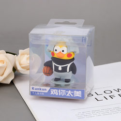 Chicken, You Are so Beautiful! Figure of Cai Xukun, Ikun Parody, Little Black Guy Playing Basketball, Desktop Decoration, Car Ornament