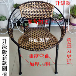Rattan Stool, Small Chair, Rattan Backrest Chair, Dining Table Chair, Dining Table Stool, Leisure Outdoor Small Chair, Household Small Stool