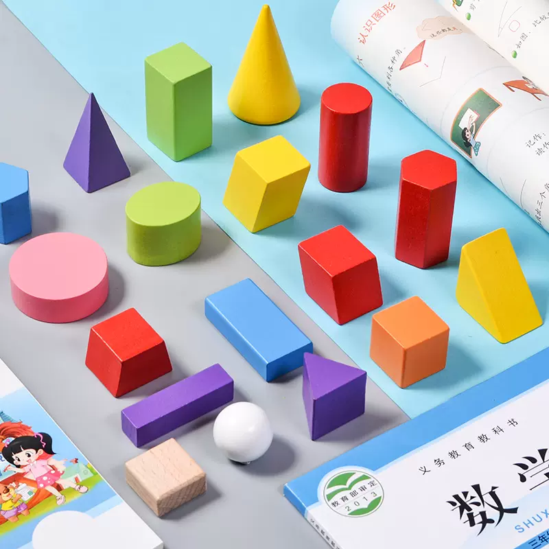 木质18件套彩色几何形体模型小学生数学一二年级上下册立体图形 Taobao