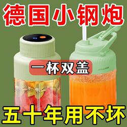 Juicer Juice Container German Fully Automatic Small Portable Household Electric Mini Multifunctional 38 Blades