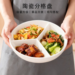 Ceramic Three-Compartment Steaming Tray, Round Baby Food Steaming Pot, Steaming Wok, Steaming Rice Cooker, Inner Steamer, Dish Classification