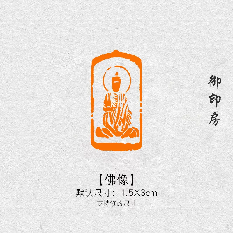 印材、遊印、篆刻、書道印、落款印（千里之行始于足下）（不薄今人爱古人） 印材、遊印、篆刻、書道印、落款印（千里之行始于足下）（不薄今