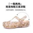 Giày VEBLEN Veblen Croc Nữ Mùa Hè 2024 Mới Giày Đi Biển Thông Thường Giày Sandal Bên Ngoài Đế Dày Chống Trơn Trượt 